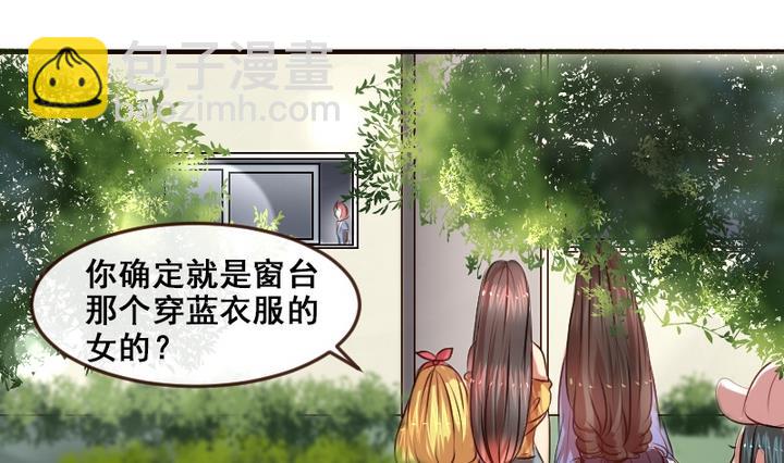第5话 你竟然送女孩这种礼物？-第5话