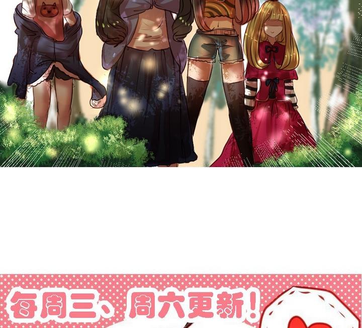 第5话 你竟然送女孩这种礼物？-第5话