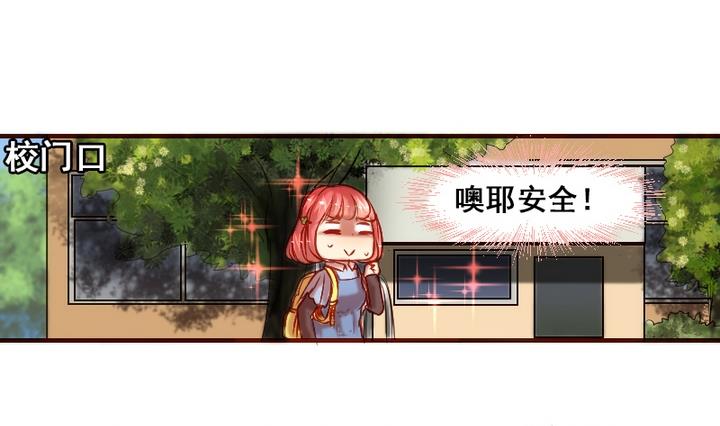第5话 你竟然送女孩这种礼物？-第5话