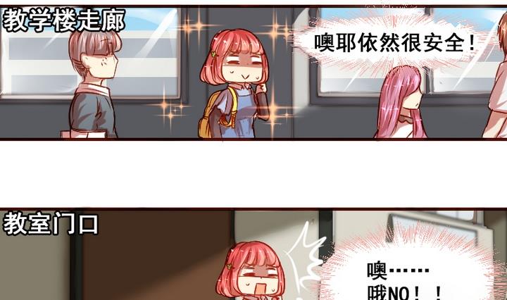 第5话 你竟然送女孩这种礼物？-第5话
