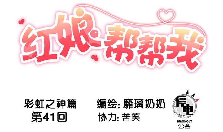 第41话 我们分手吧-第41话