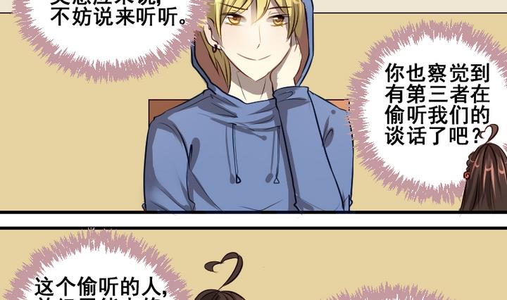 第41话 我们分手吧-第41话