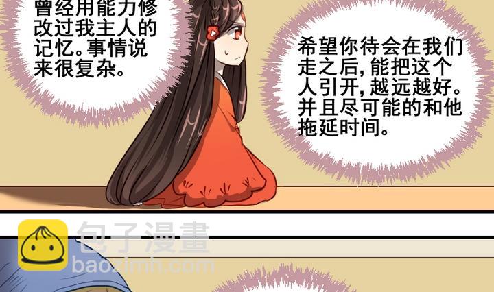 第41话 我们分手吧-第41话