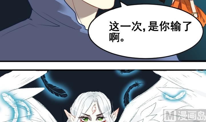 第41话 我们分手吧-第41话