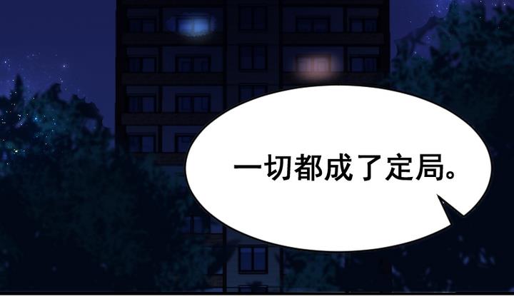 第41话 我们分手吧-第41话
