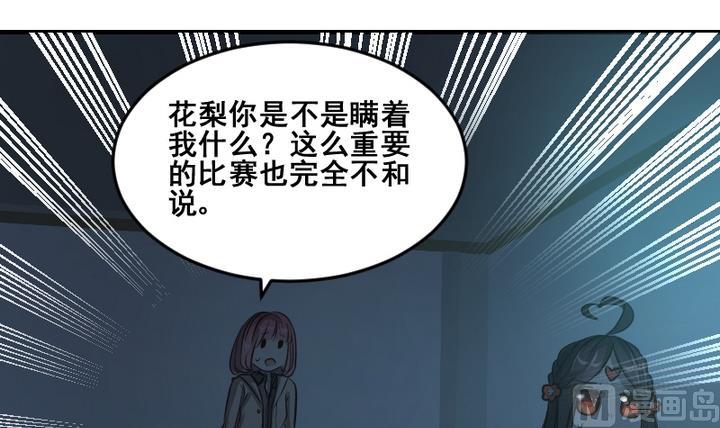 第41话 我们分手吧-第41话