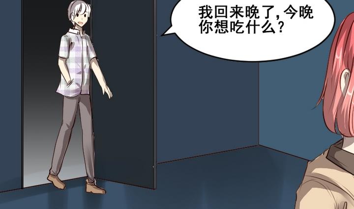 第41话 我们分手吧-第41话