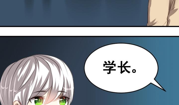 第41话 我们分手吧-第41话