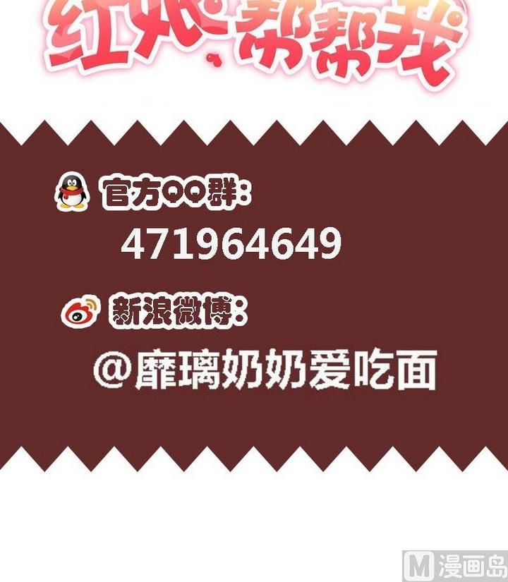 第41话 我们分手吧-第41话
