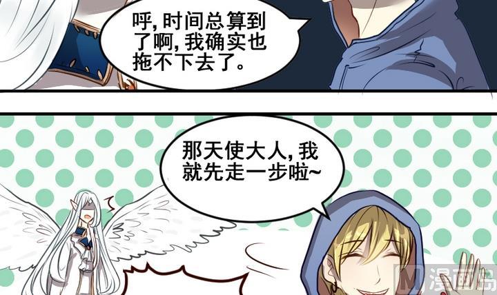 第41话 我们分手吧-第41话