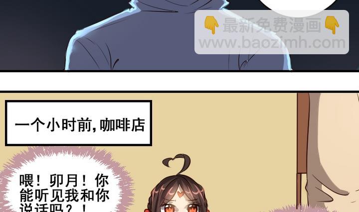 第41话 我们分手吧-第41话
