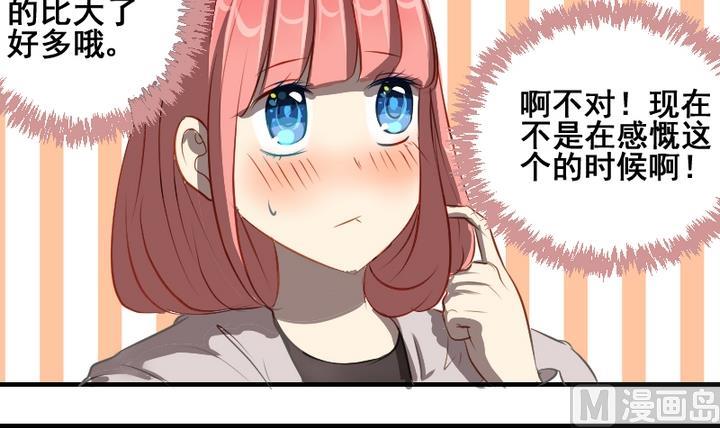第43话 相见-第43话