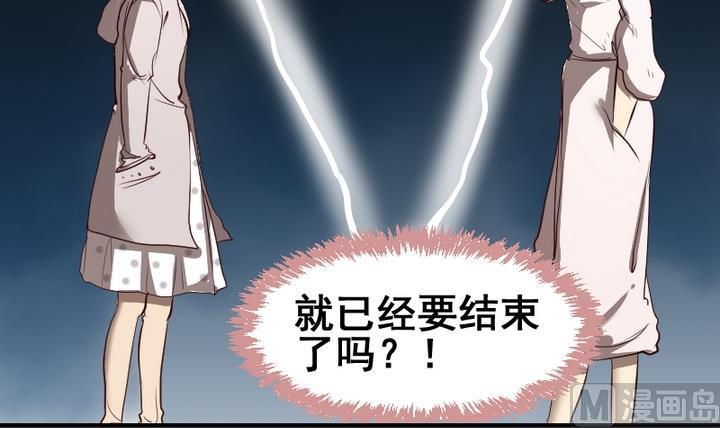 第43话 相见-第43话