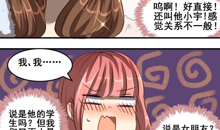 第43话 相见-第43话