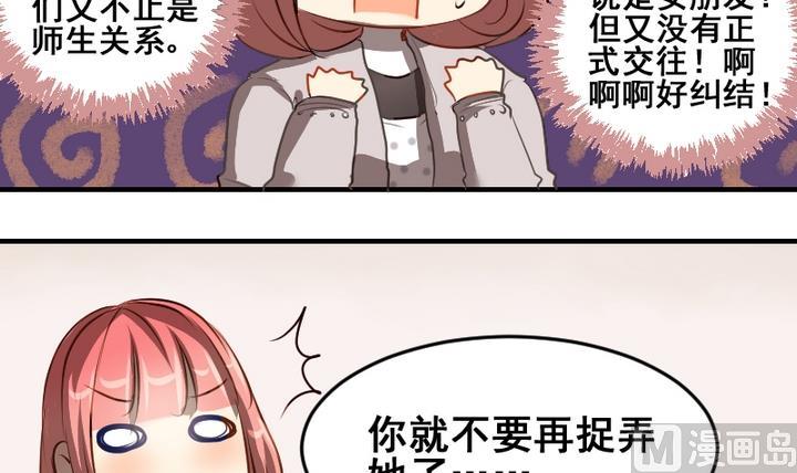 第43话 相见-第43话