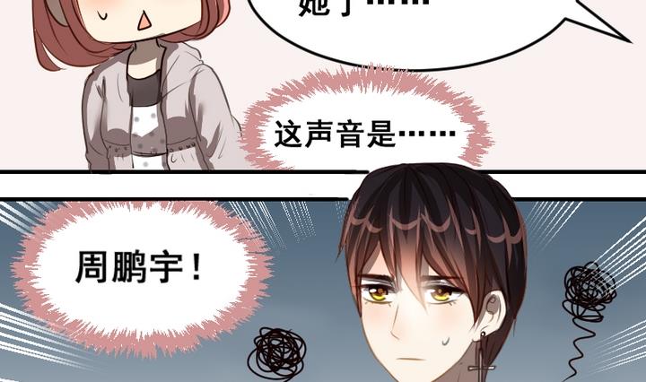 第43话 相见-第43话