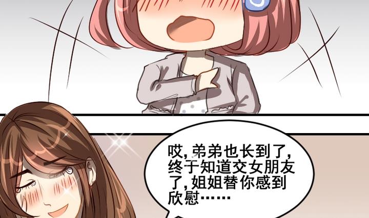 第43话 相见-第43话