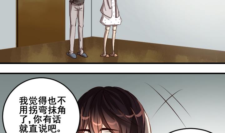 第43话 相见-第43话