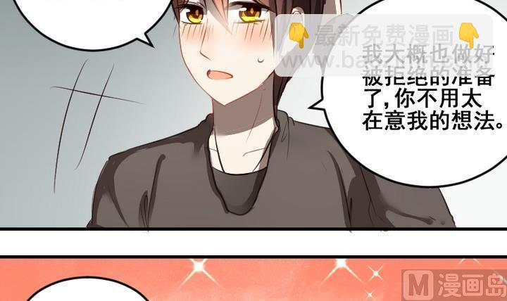 第43话 相见-第43话