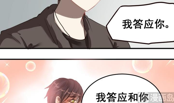 第43话 相见-第43话