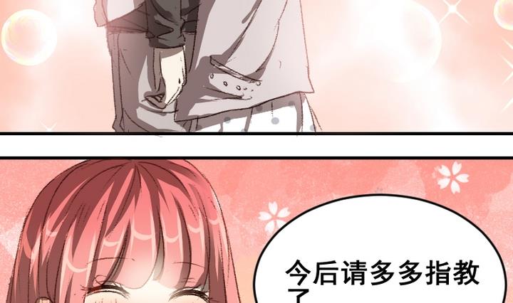 第43话 相见-第43话