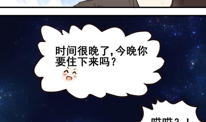 第43话 相见-第43话