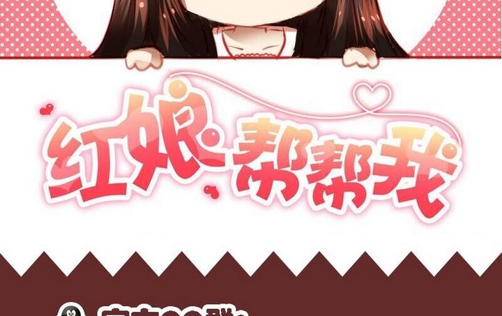 第43话 相见-第43话