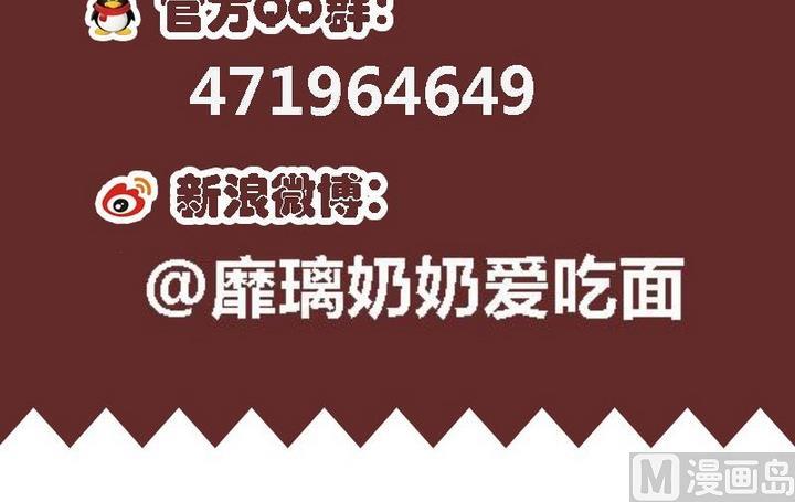 第43话 相见-第43话
