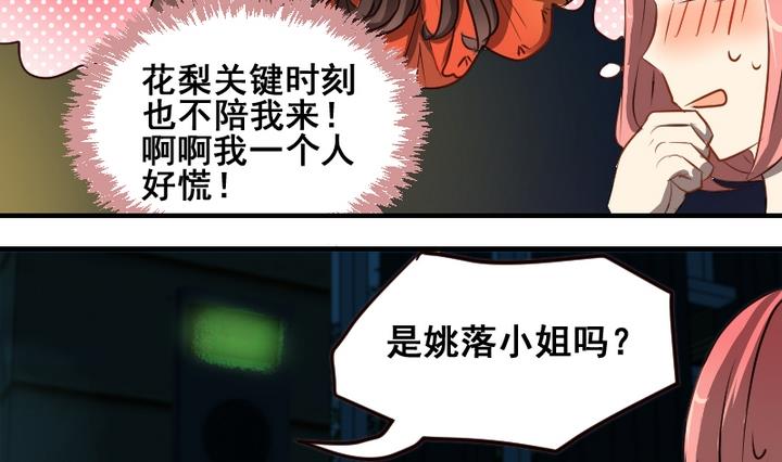 第43话 相见-第43话