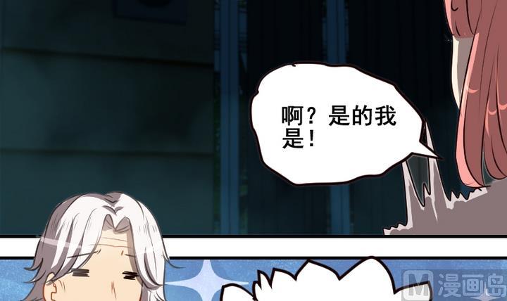 第43话 相见-第43话