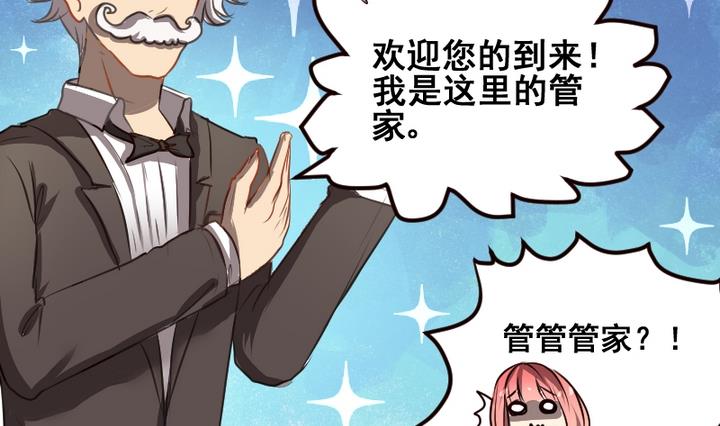 第43话 相见-第43话