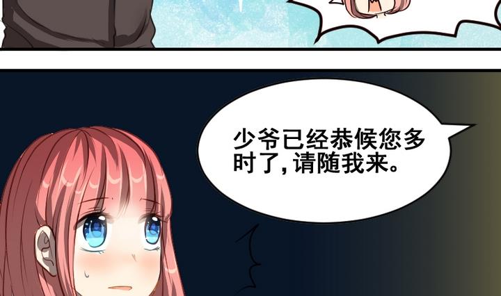 第43话 相见-第43话