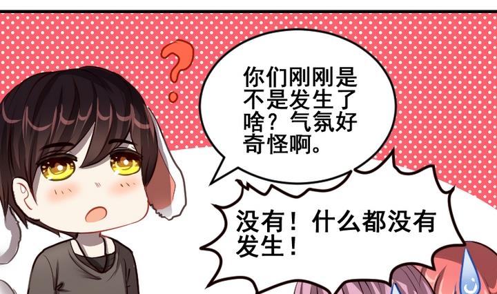 第45话 家人-第45话