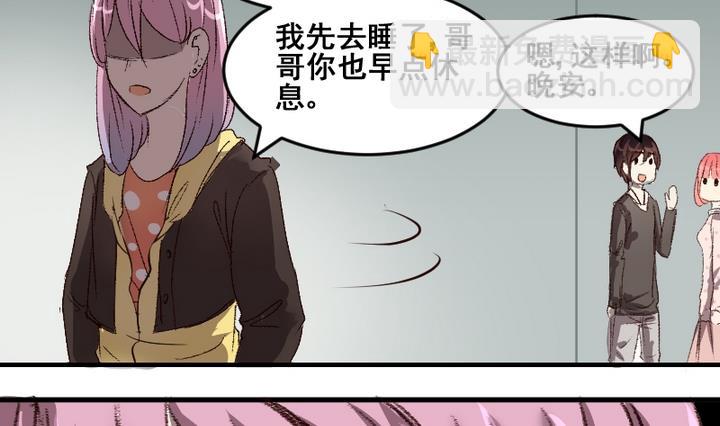 第45话 家人-第45话