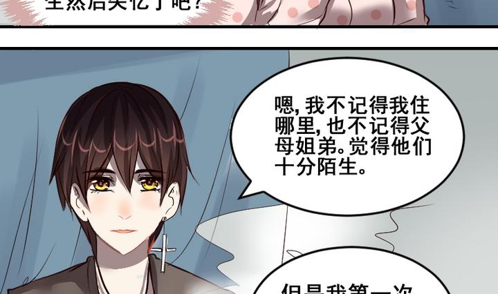 第45话 家人-第45话