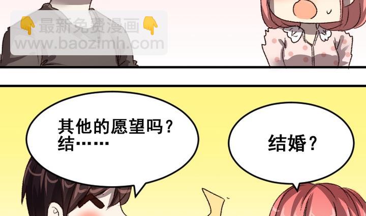 第45话 家人-第45话