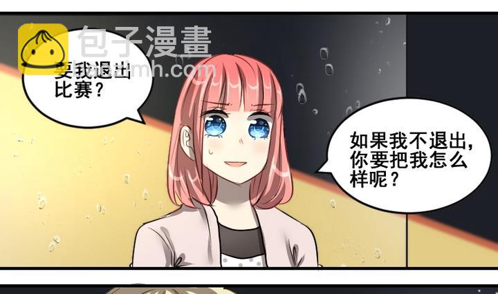 第47话 威胁-第47话