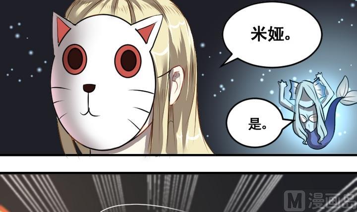 第47话 威胁-第47话