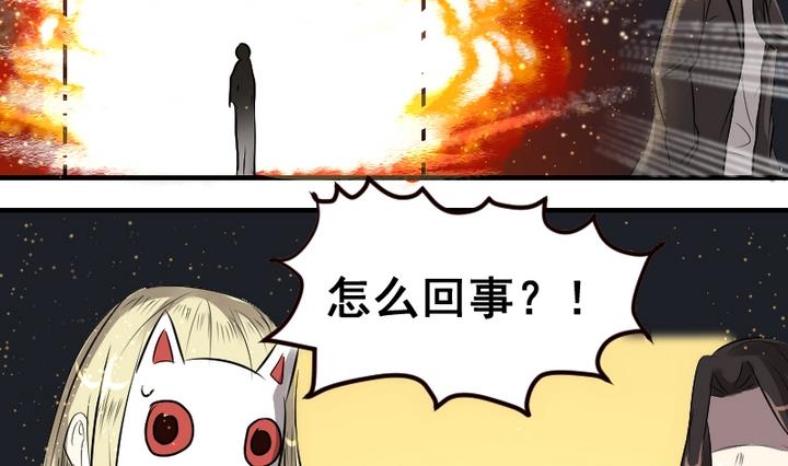 第47话 威胁-第47话