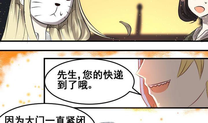 第47话 威胁-第47话