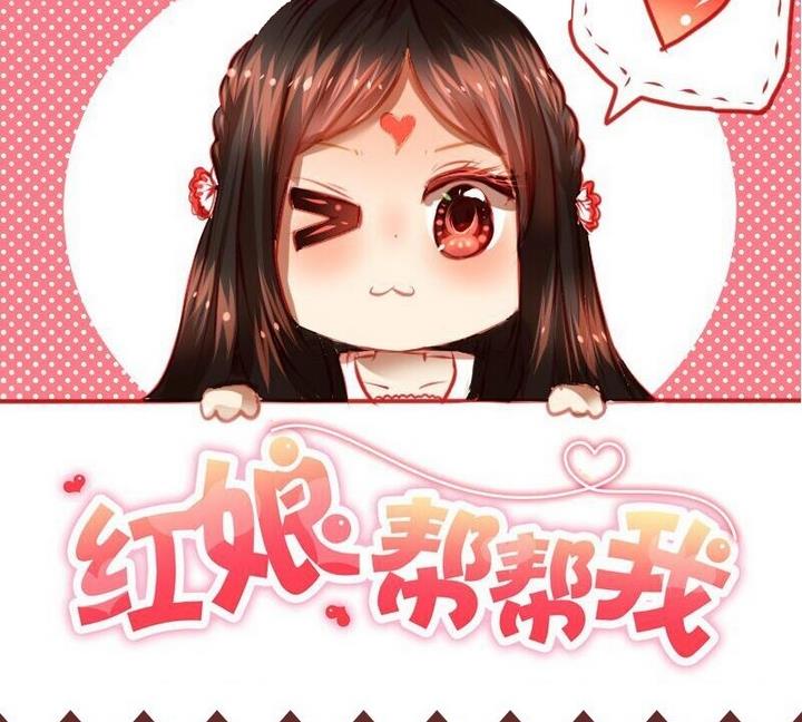 第47话 威胁-第47话