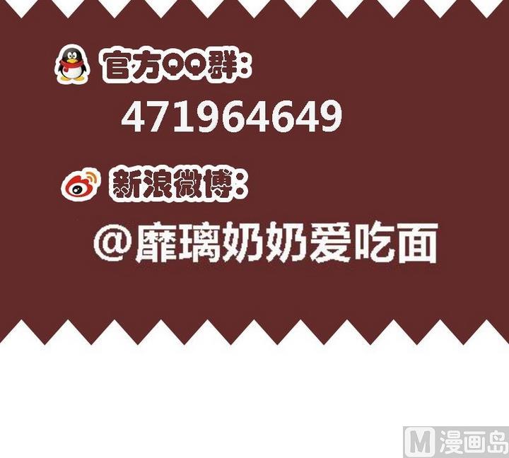第47话 威胁-第47话