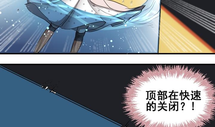第47话 威胁-第47话