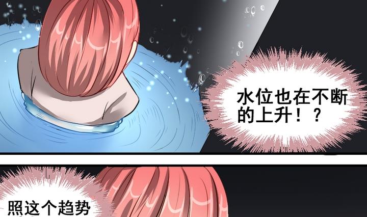 第47话 威胁-第47话