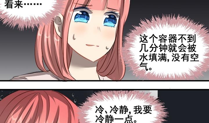 第47话 威胁-第47话
