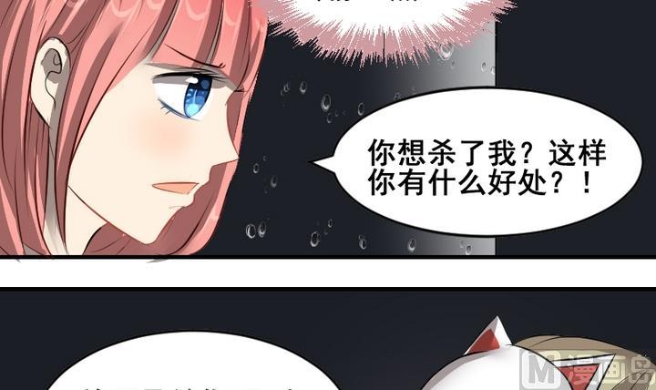 第47话 威胁-第47话