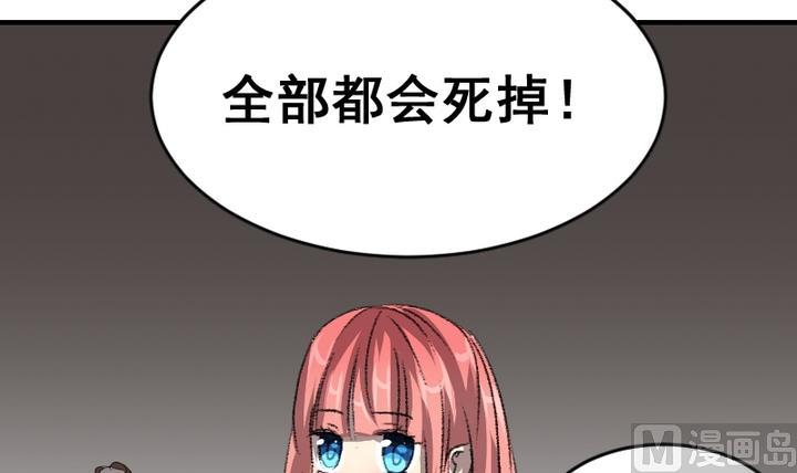 第49话第八个神仙-第49话