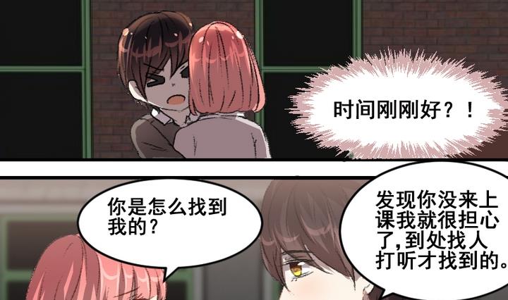 第49话第八个神仙-第49话