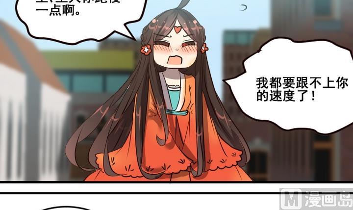 第49话第八个神仙-第49话