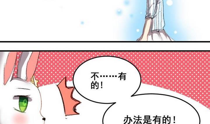 第51话 拜托了！时间神-第51话